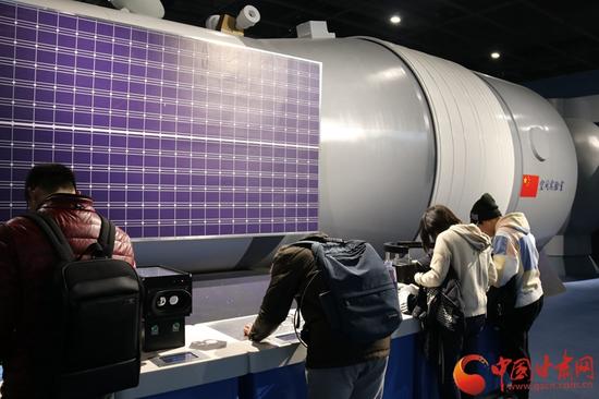 “宇宙探索”展区中的空间实验室