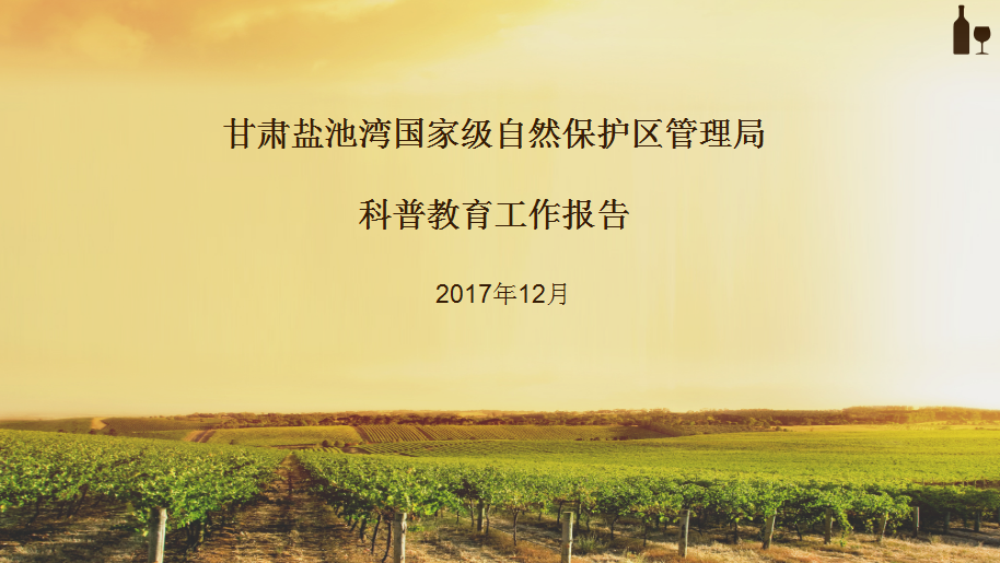 QQ图片20180706145627.png